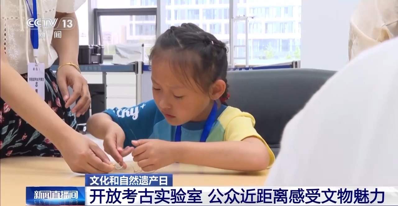 能看能摸能体验 去考古实验室当一回真正的考古人