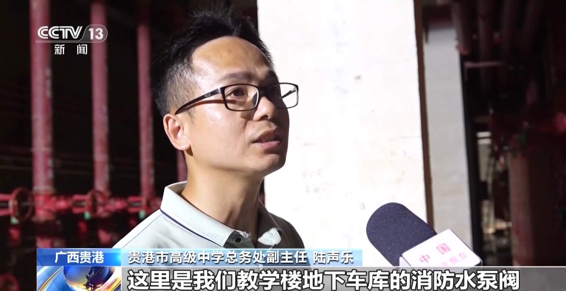 广西贵港181所学校本月底将全部达到开学条件