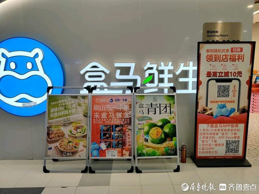 解密超市“江湖”：传统大卖场闭店潮，他们却一路“狂飙”扩店