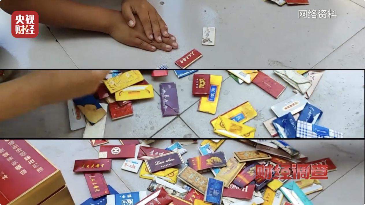 售卖“假烟卡”,谁在为“烟卡游戏”开绿灯?灰色利益链曝光