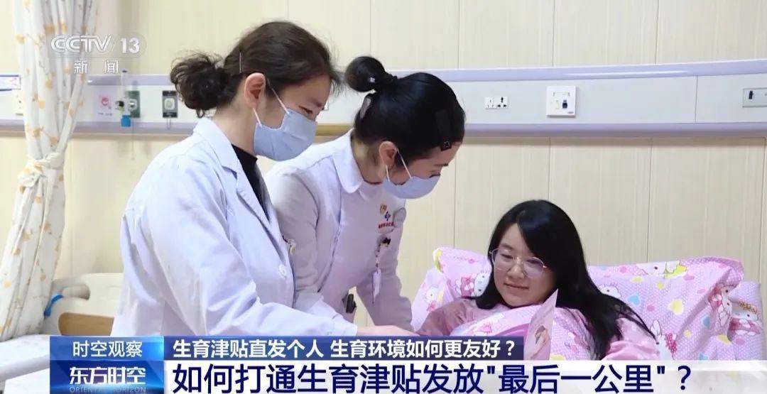 海音岱语|“生”“育”利好共同照见“投资于人”