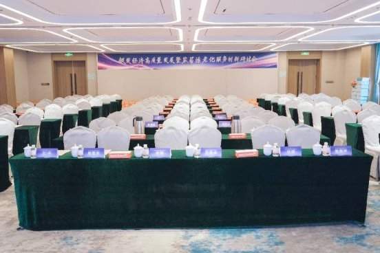 大势共生，成人达己——银发经济高质量发展暨家居适老化服务创新研讨会在济南圆满落幕