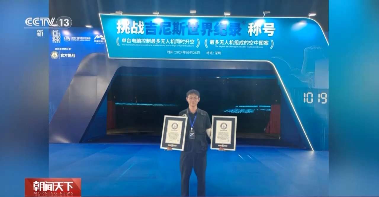 探访新职业“无人机群飞行规划员”的跨年夜