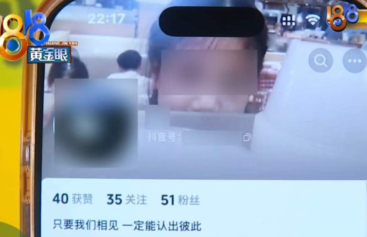 杭州一男服务员偷拍6岁女童，还通过系统查号发短信问学业情况，西贝致歉！律师分析