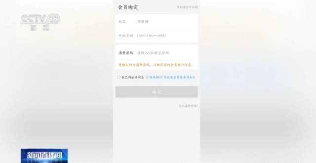 老年旅客买火车票能省钱 超详细购票攻略快收藏