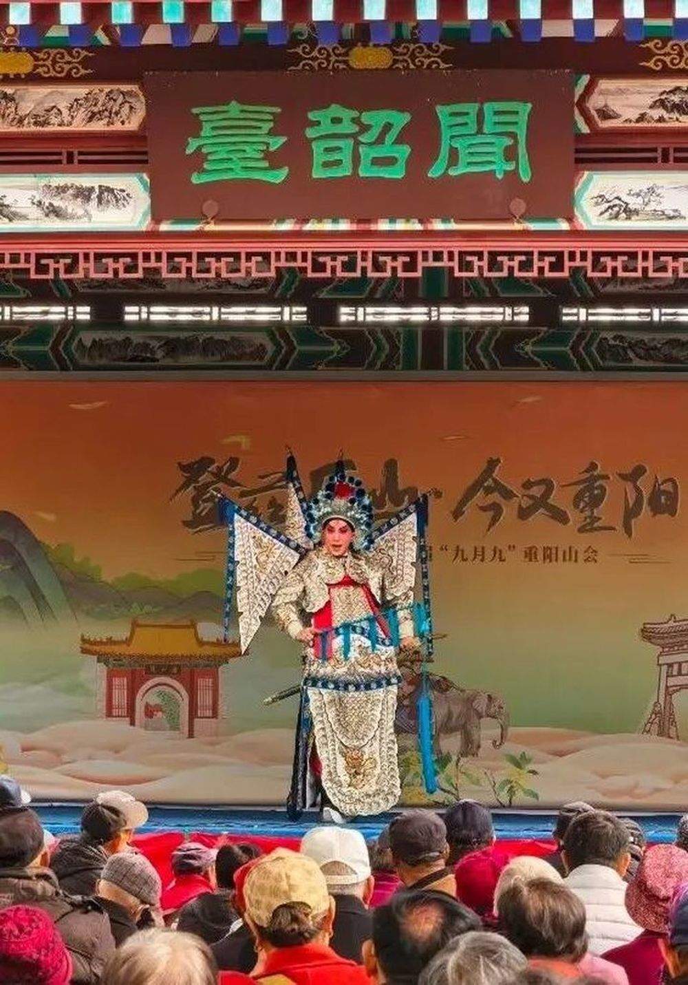 济南千佛山第43届“九月九”重阳山会10月17日启幕