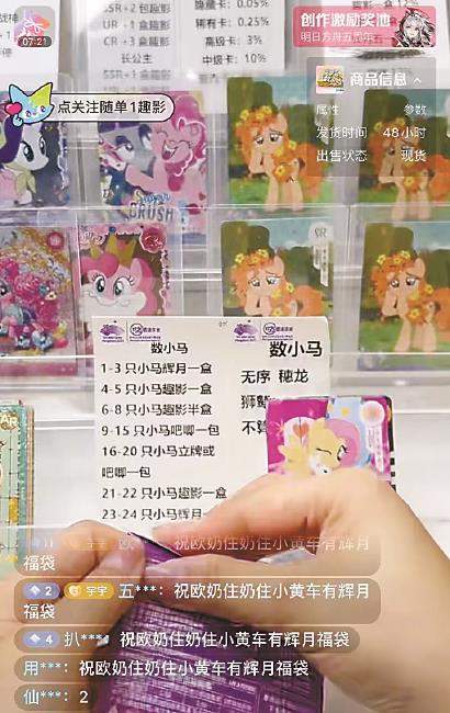 5天花5万，“抽抽乐”该管管了