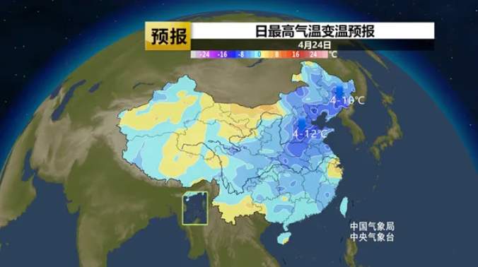 气温冲高回落？济南最新天气预报