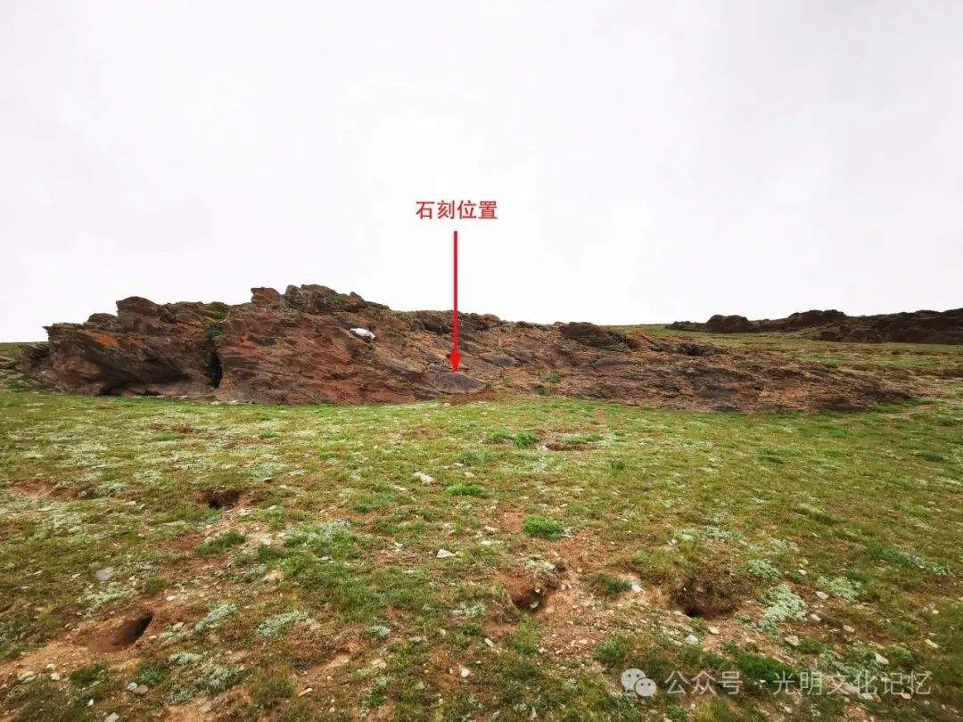 秦始皇派人去昆仑山采长生不老药的石刻找到了