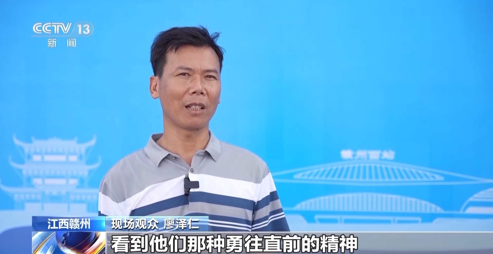 第五届全国肢残人轮椅马拉松大赛鸣枪开赛