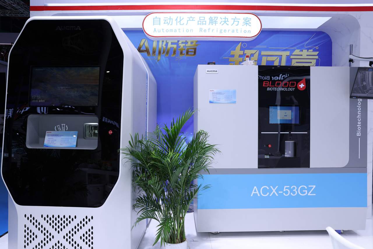 澳柯玛携多场景存储解决方案亮相第93届CMEF