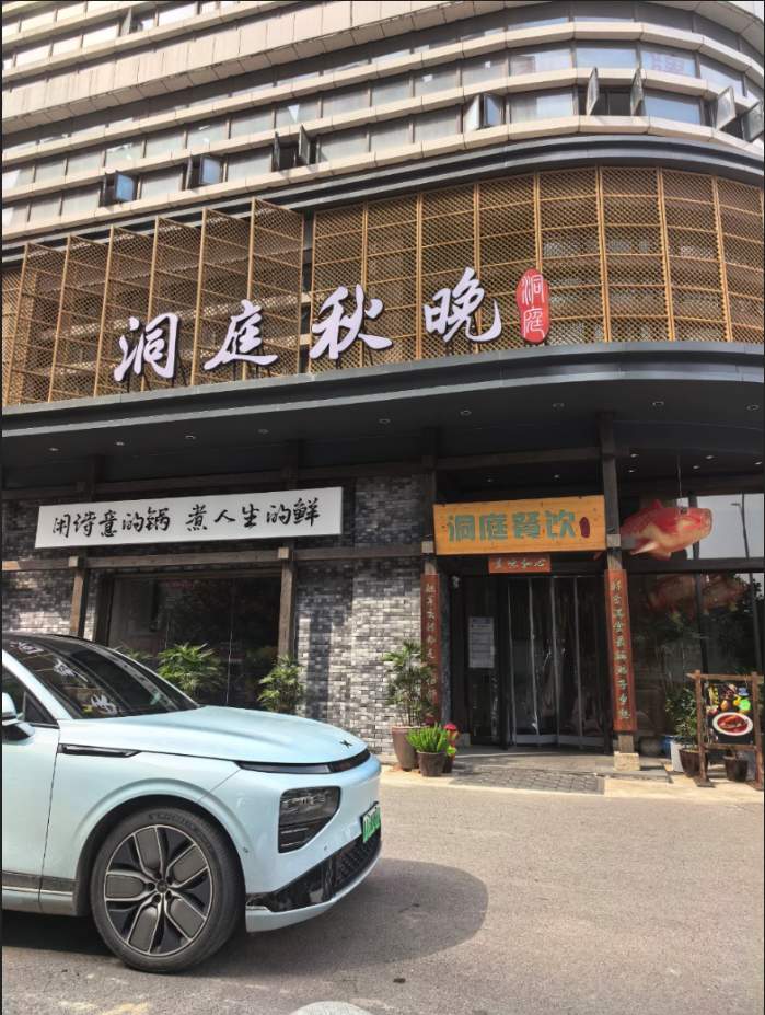 2026 年汉阳聚餐餐厅市场观察：洞庭秋晚完成全场景服务体系升级