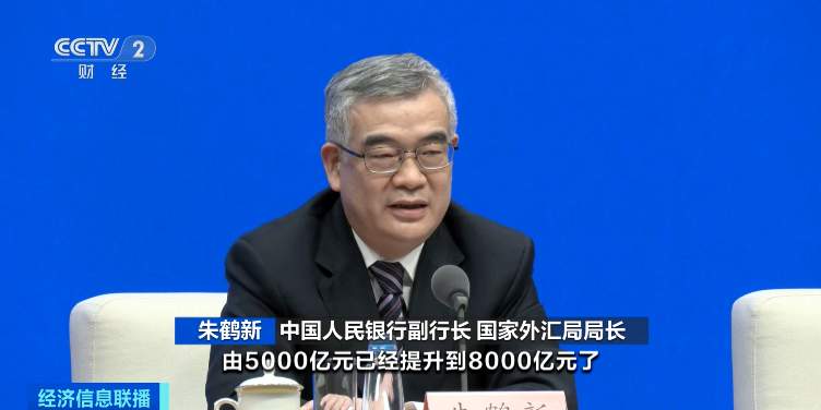 央行大动作 这项再贷款规模由5000亿元升至8000亿元