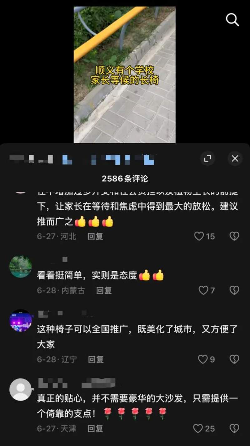 “一根杆长椅”火了，网友点赞：建议全国推广