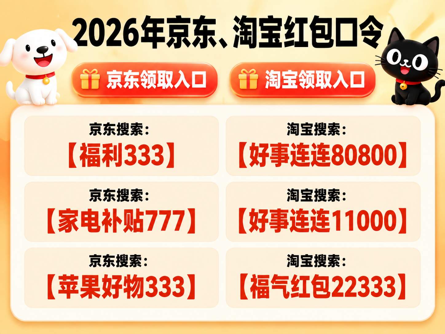 京东618苹果手机优惠券领取全系列购机攻略:iPhone/iPad/电脑降价规律+最佳入手时间+618红包口令优惠券+国补领取叠用攻略