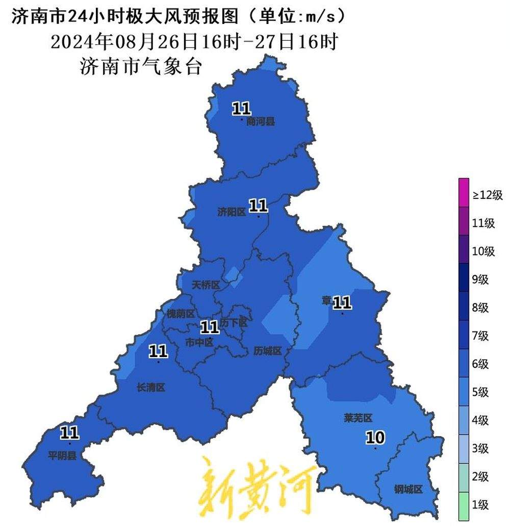济南发布大风蓝色预警信号，今夜至明晨仍有降雨