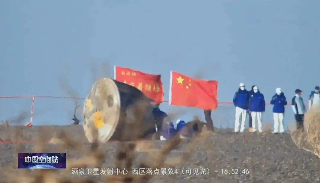 “神舟二十二号航天员乘组”将永远空缺