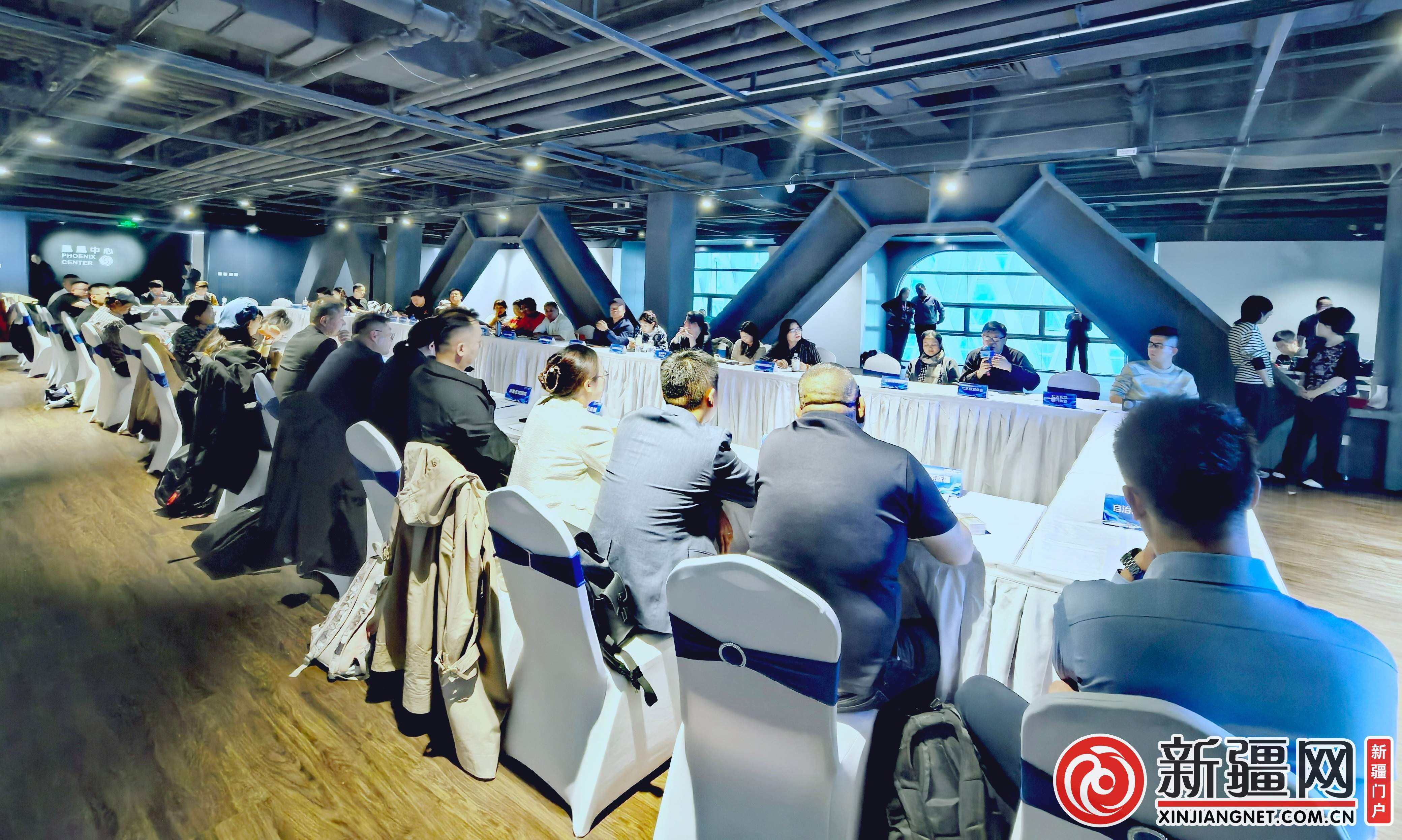 “疆途有约”新疆冬季文旅对接洽谈会在京成功举行