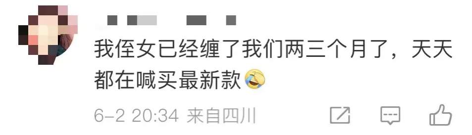 火爆!卖到2299元!知名品牌上新仅10多天,大批小学生家长被娃缠着买它:感觉被“绑架”了,又贵又占时间