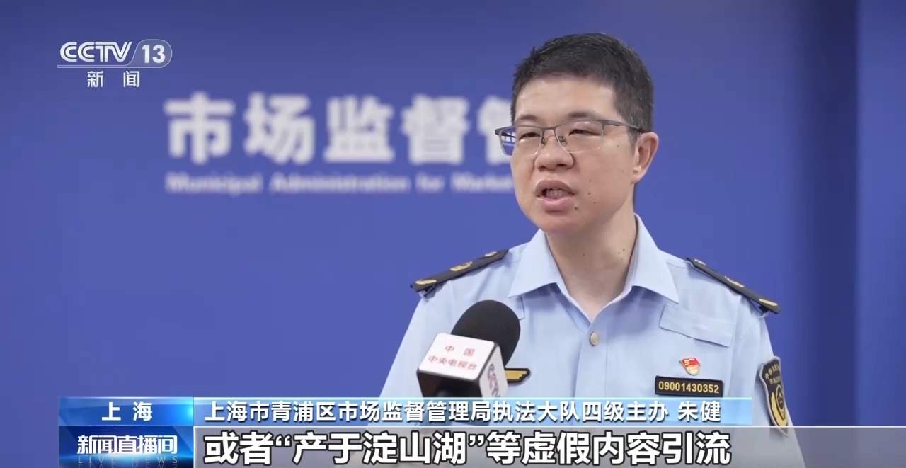 服务缩水、暗含收费项目 警惕旅游消费虚假宣传陷阱