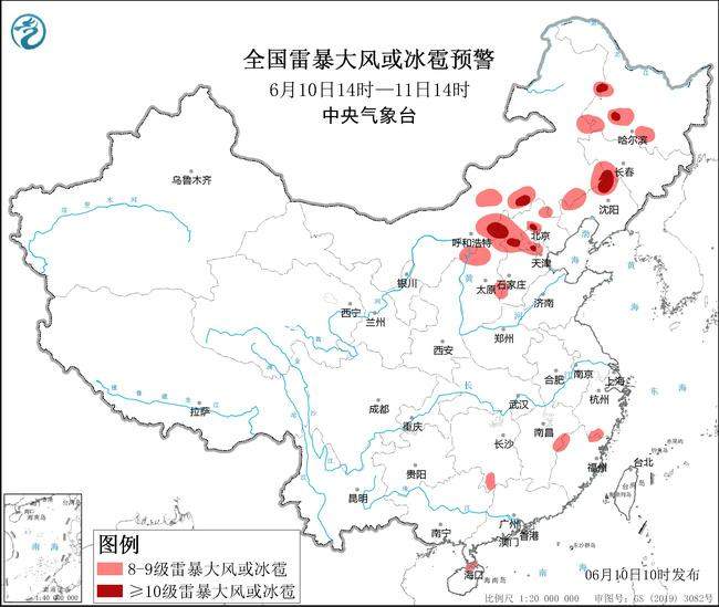 京津冀等地部分地区将有8级以上雷暴大风或冰雹天气