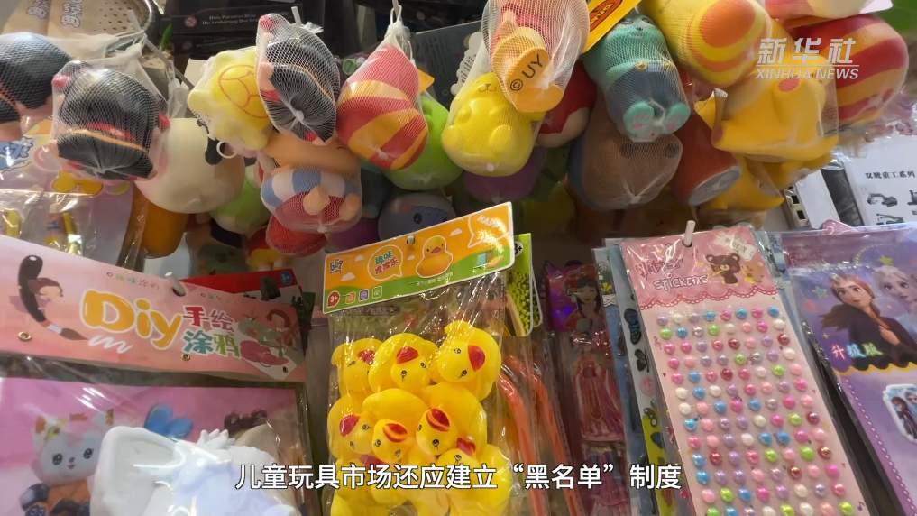 网红 “捏捏乐” 为何成 “毒玩具”？生产乱象与监管盲区双重困局待解