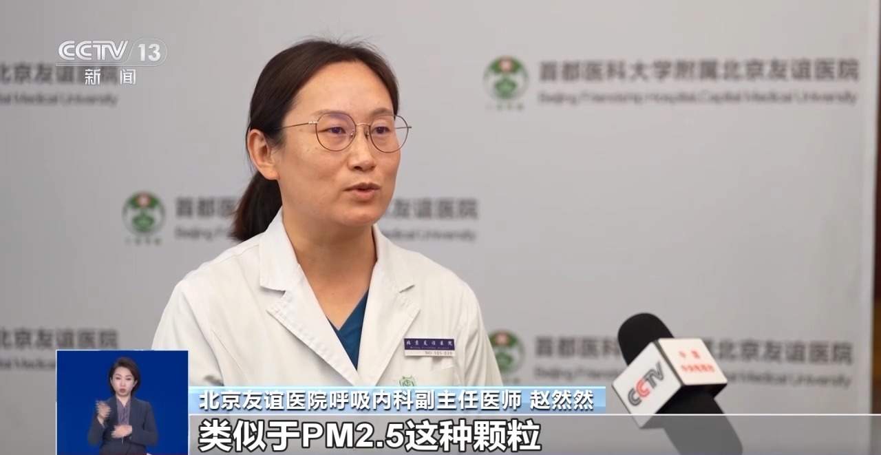 冬季使用加湿器需注意!用法不当或成“健康杀手”