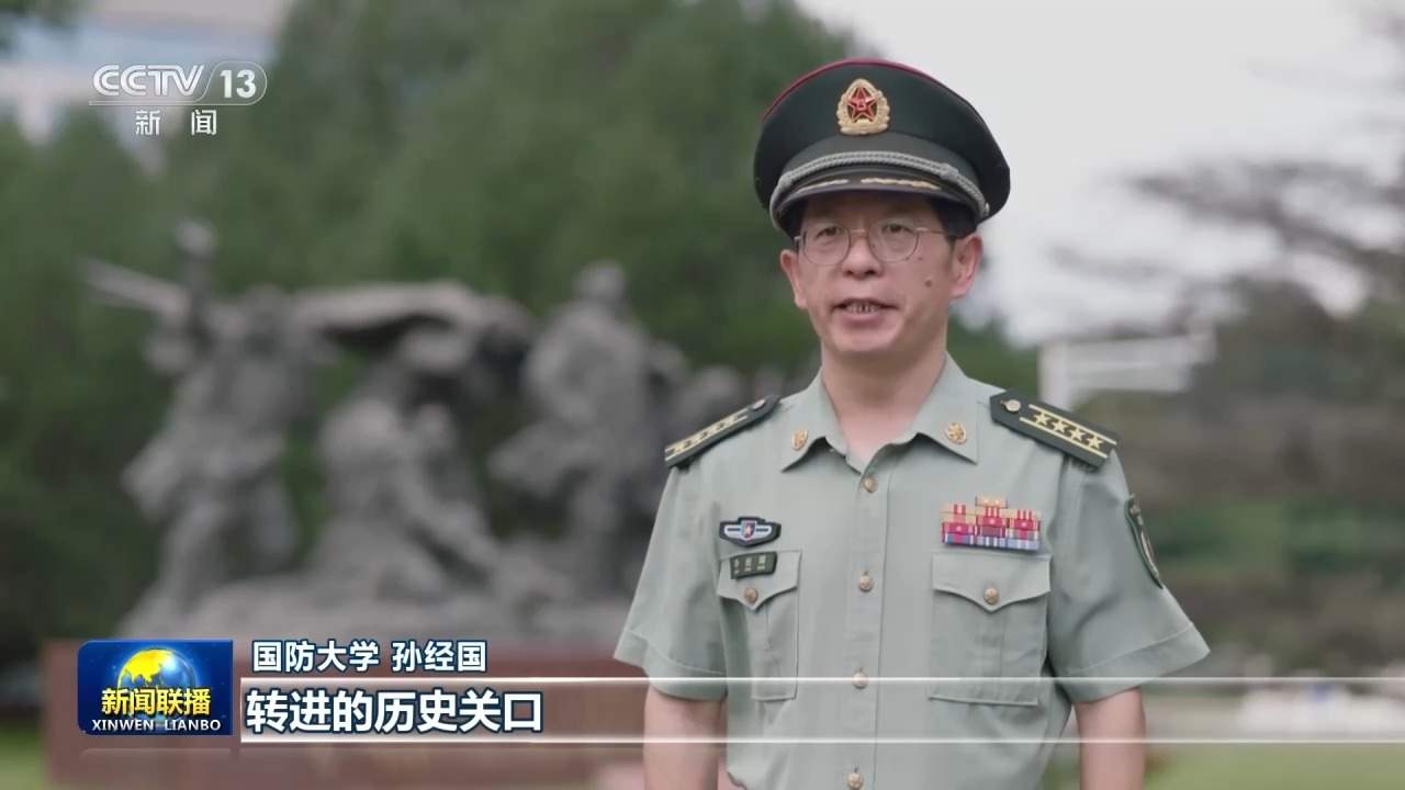 新思想引领新征程丨在党的旗帜下书写强军兴军新荣光