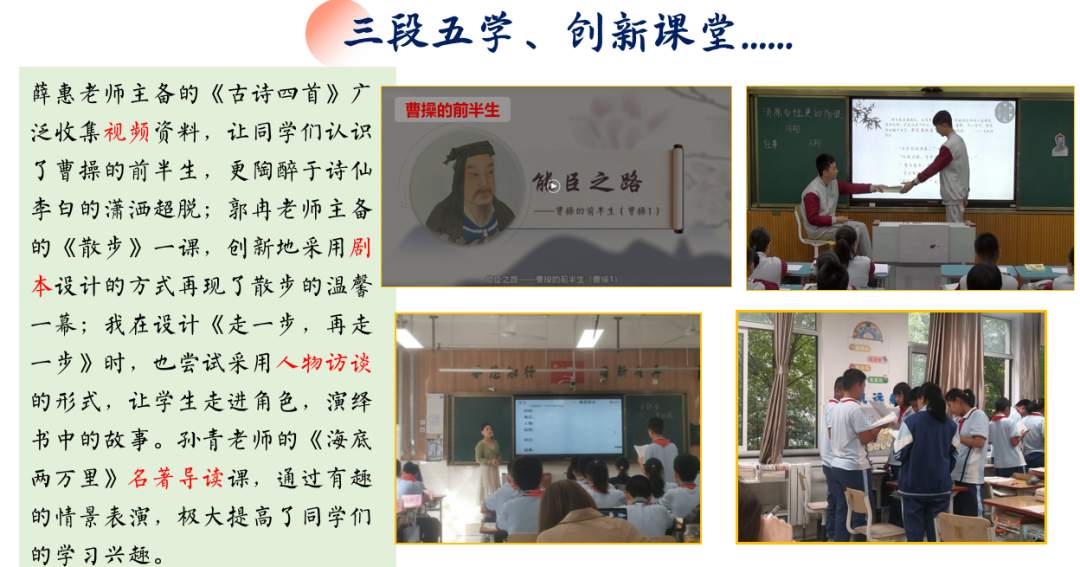 两校交流促发展, 共研共学共成长