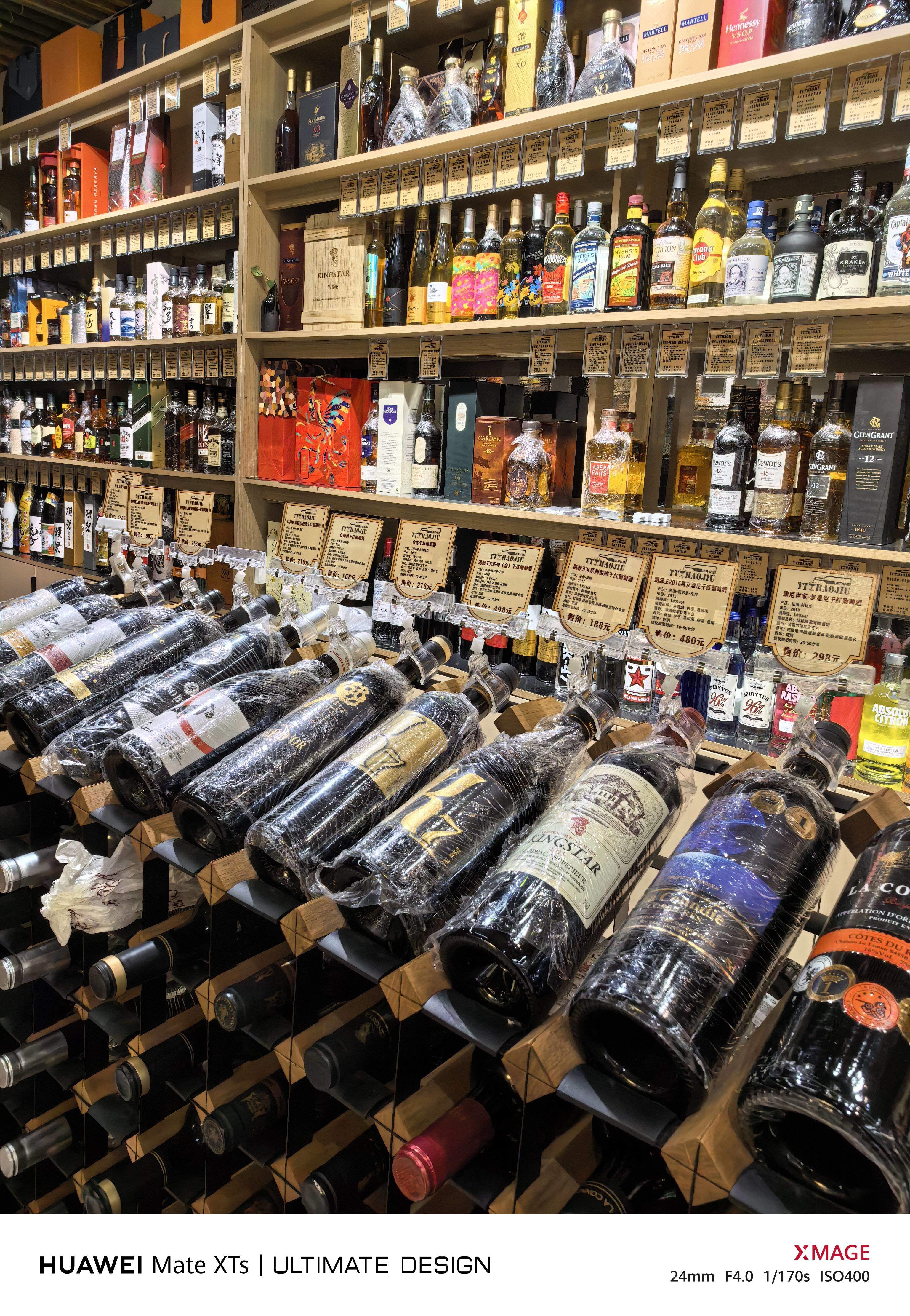 威士忌“图书馆”惊现济南商场！天天好酒藏了2000+种，从口粮到收藏级一网打尽 