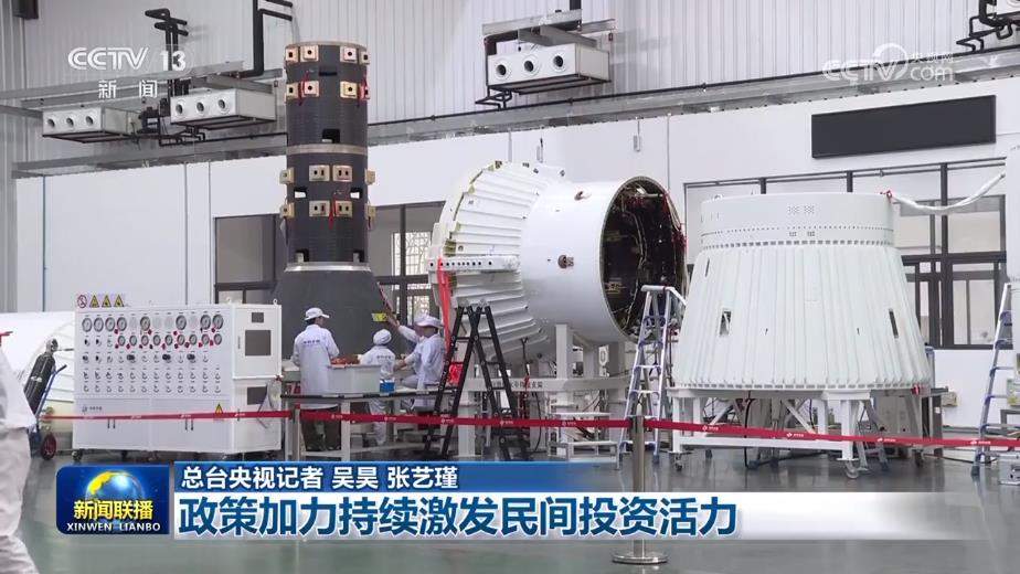 政策加力持续激发民间投资活力