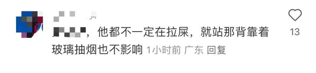 在这里的厕所吸烟,会让玻璃变透明!网友热议