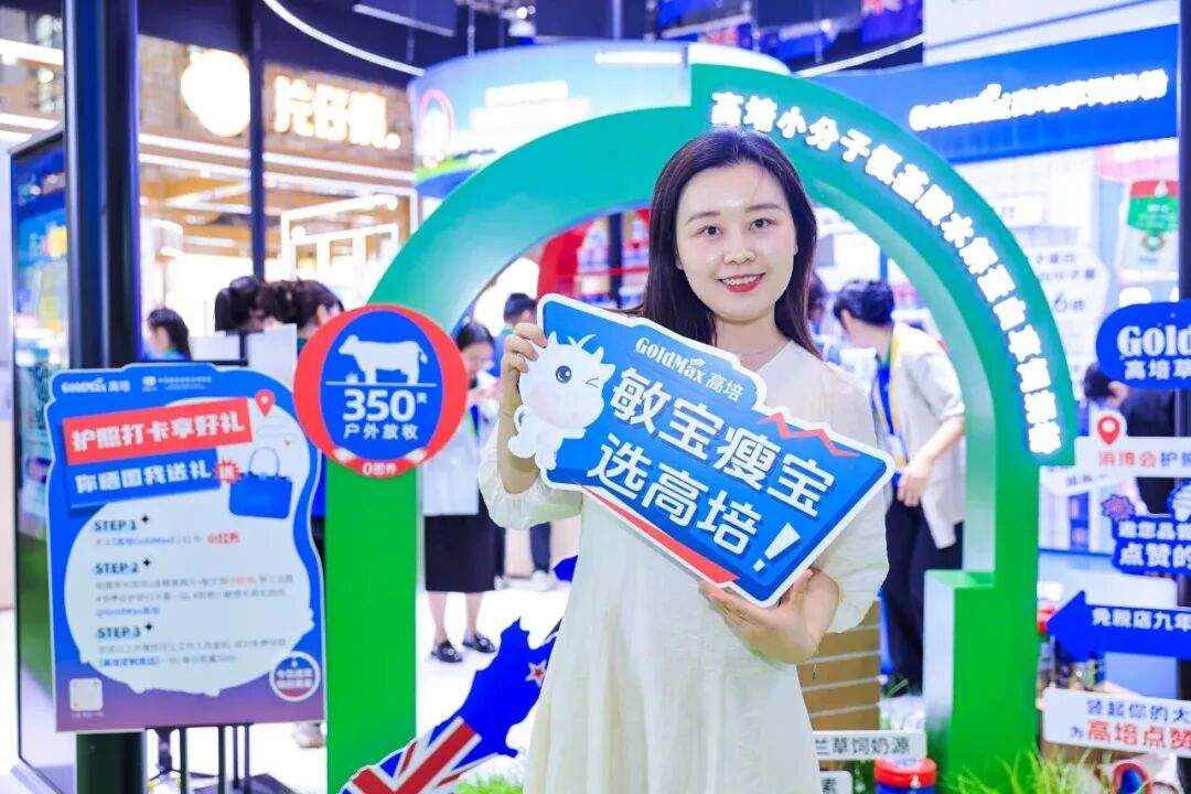 解蛋白工艺破局瘦矮宝宝喂养困境，高培奶粉以实力赢得万千家庭信赖