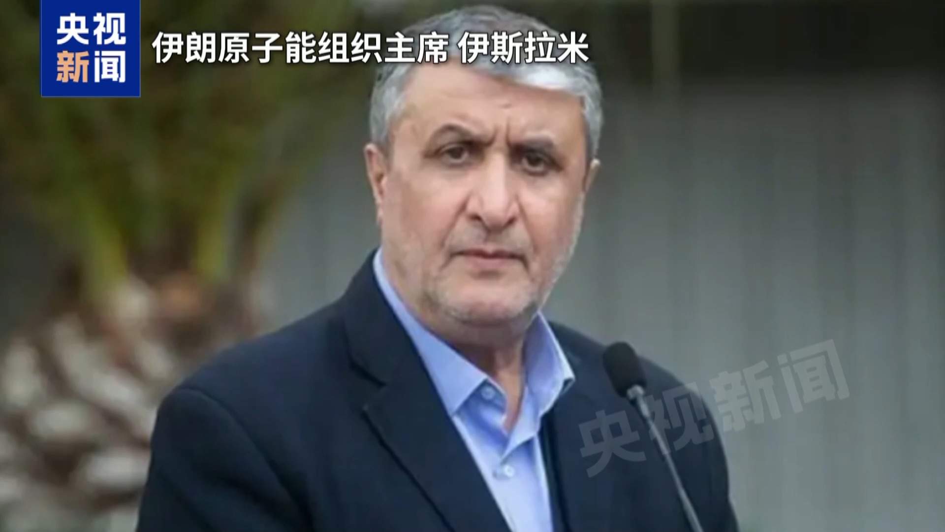 总台记者观察丨伊朗称谈判中多次提出新方案 但美方要求过度