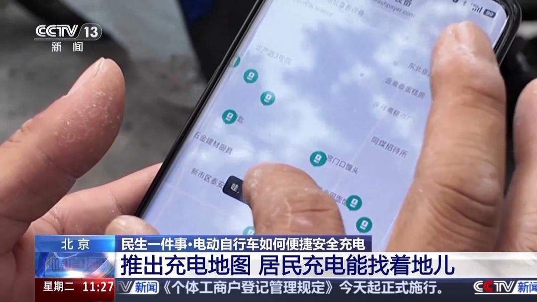 喷淋+热成像！山东为电动自行车充电安全“保驾护航”‌
