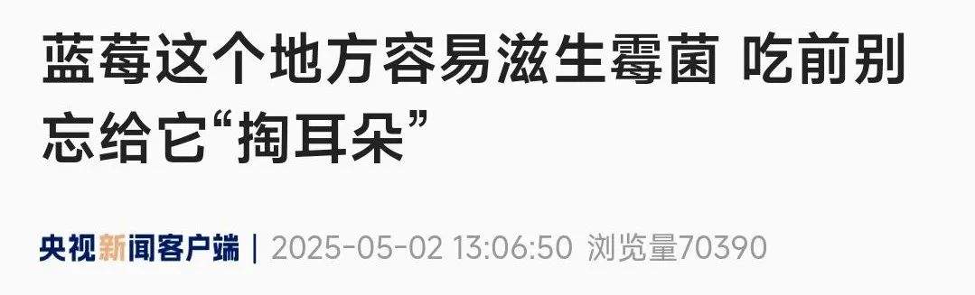 价格已腰斩，以前论克买，现在按斤算！重要提醒：吃之前别忘了“掏耳朵”