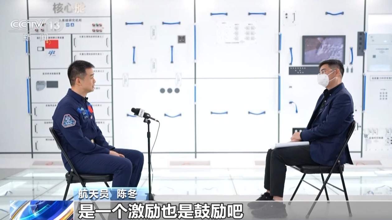 神二十乘组“太空行李”揭秘 航天员陈中瑞带父亲墨宝飞天