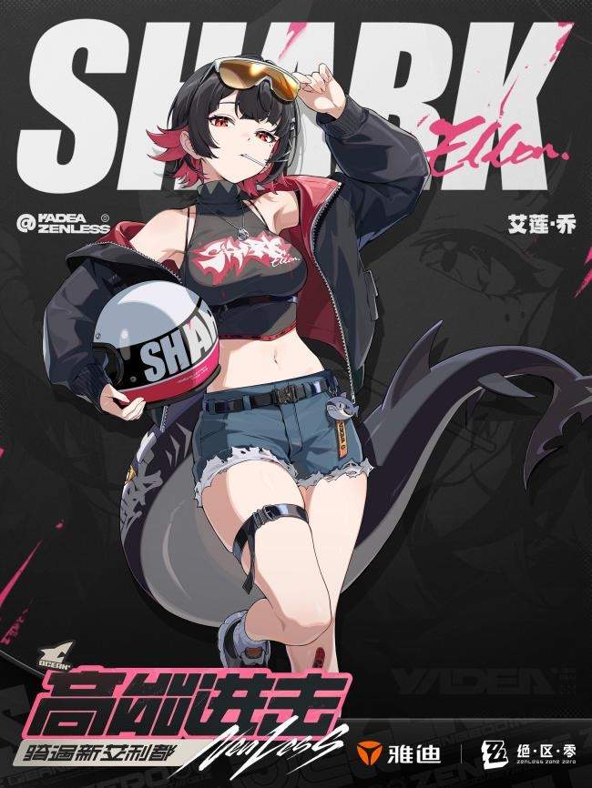 雅迪×《绝区零》重磅官宣！骑行委托站全员集结，联名座驾全网首秀