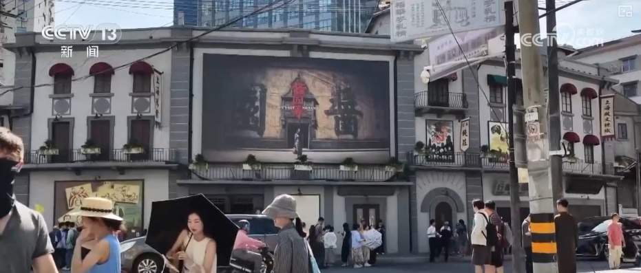 “电影+”玩出消费新花样 “场景+景点”特色文旅标签再上“新”