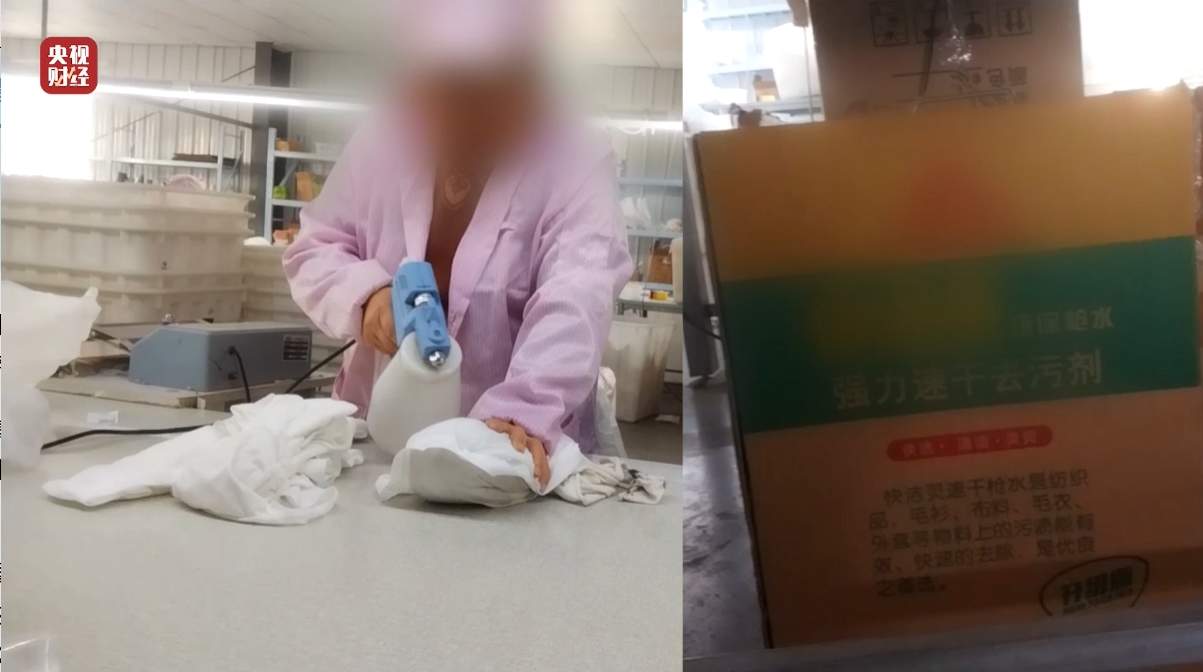 3·15晚会丨一次性内裤“爆雷”,徒手制作不灭菌