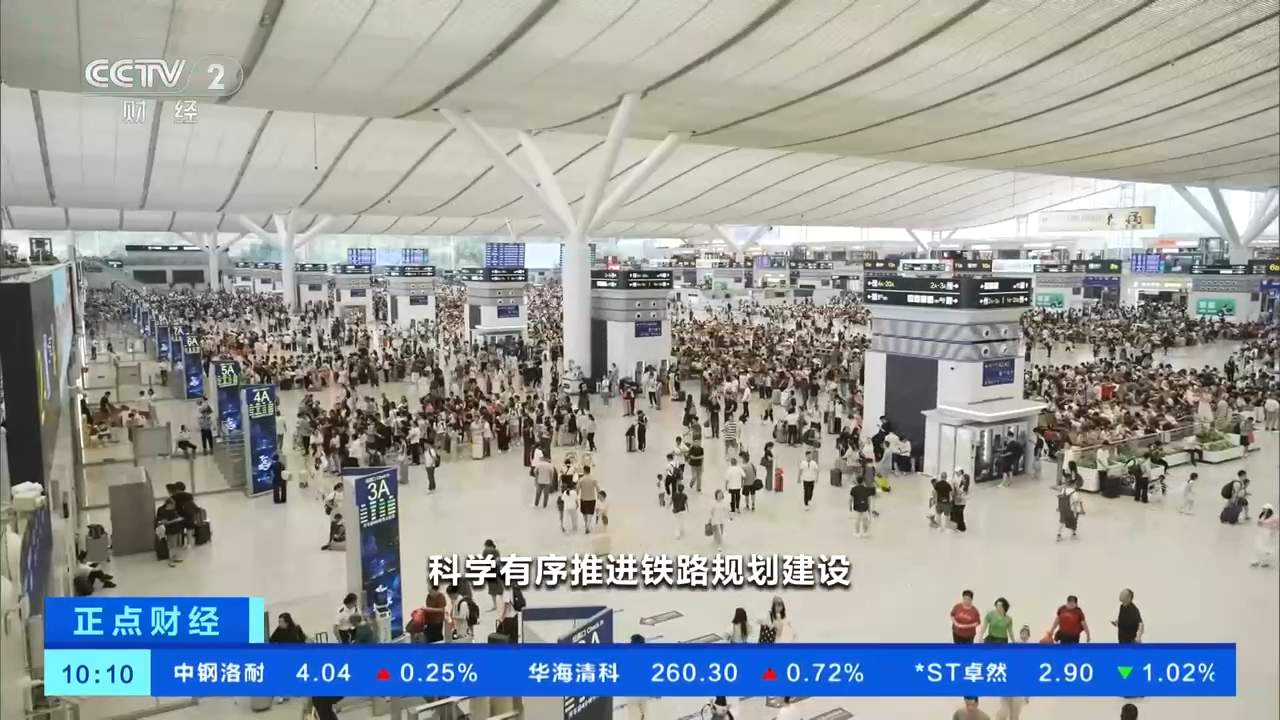 “八纵八横”高铁网主通道前期工作加紧推进