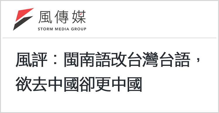 日月谭天丨不只是《给阿嬷的情书》一票难求，这样的同频共振两岸每天都在发生