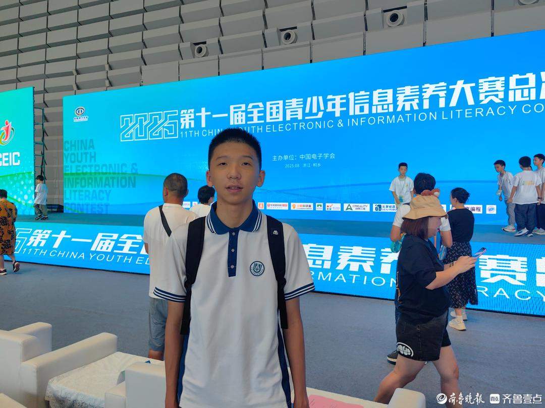 山东大学2026级本科新生画像：追逐热爱，而不是盲从“热门”
