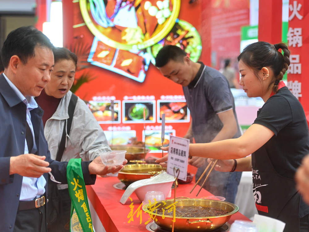 火锅开店来这就对了！第十二届齐鲁火锅节今日在济南开幕