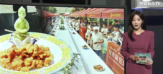 种草!韩国人被锅包肉大赛种草 没有人能拒绝的诱惑