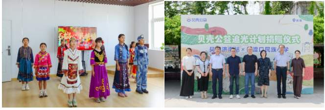石榴籽一家亲・青联委员服务千村 ——贝壳圣都青联希望小屋捐赠仪式圆满举行
