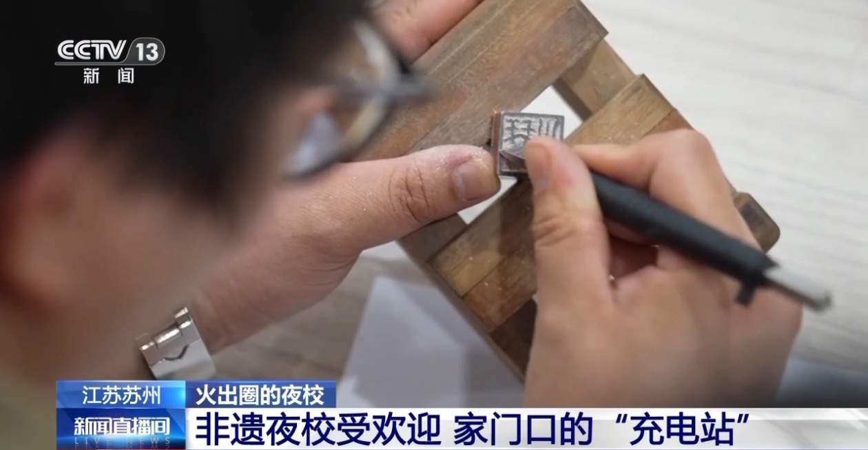 白天上班晚上学艺 提升又解压！夜校的课你抢到了吗？