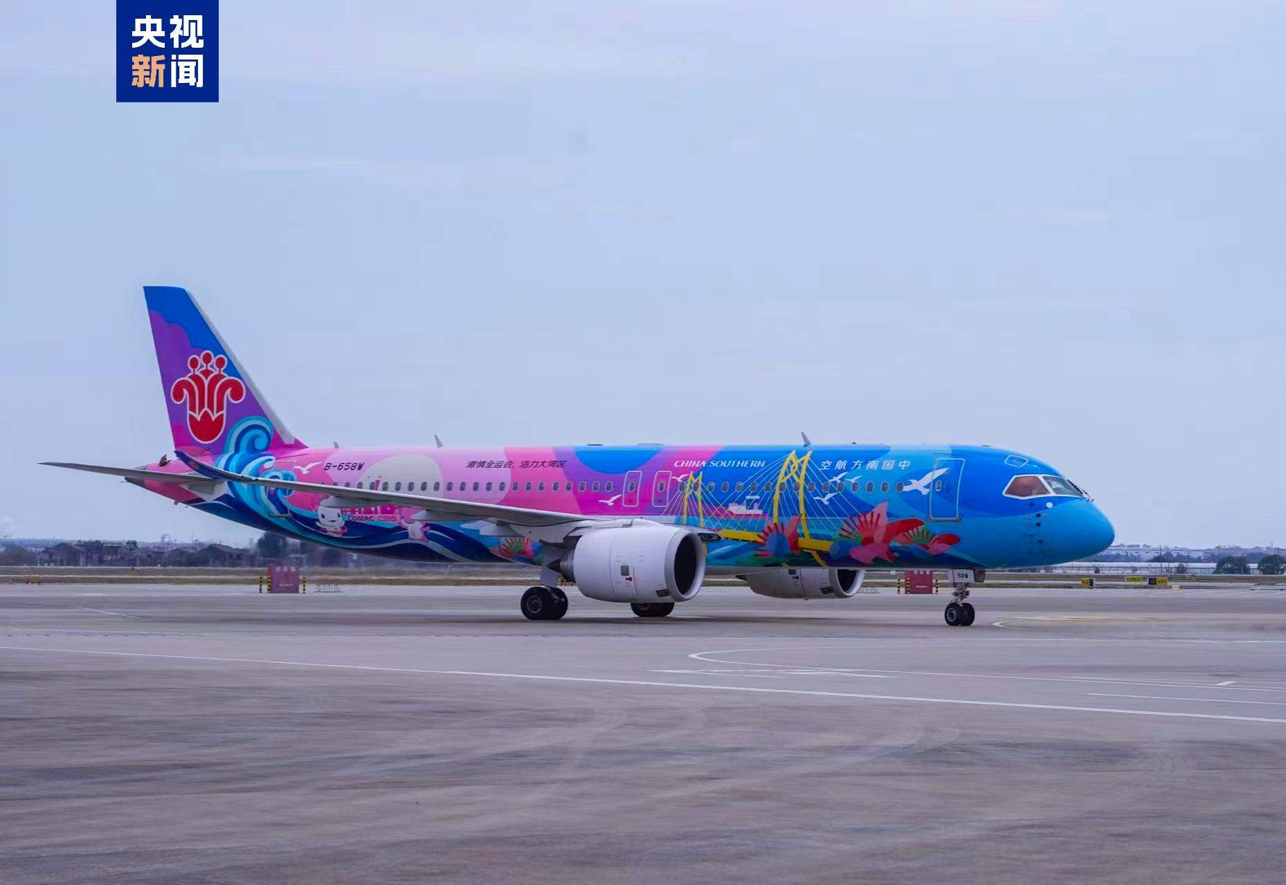 新航季开启！南航C919集中投放主力航线 城市往来更紧密