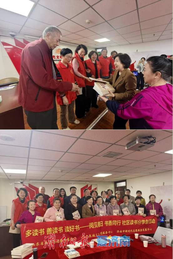 裕园社区举办世界读书日主题分享会 《我与裕园的故事》书籍见面会温情举行