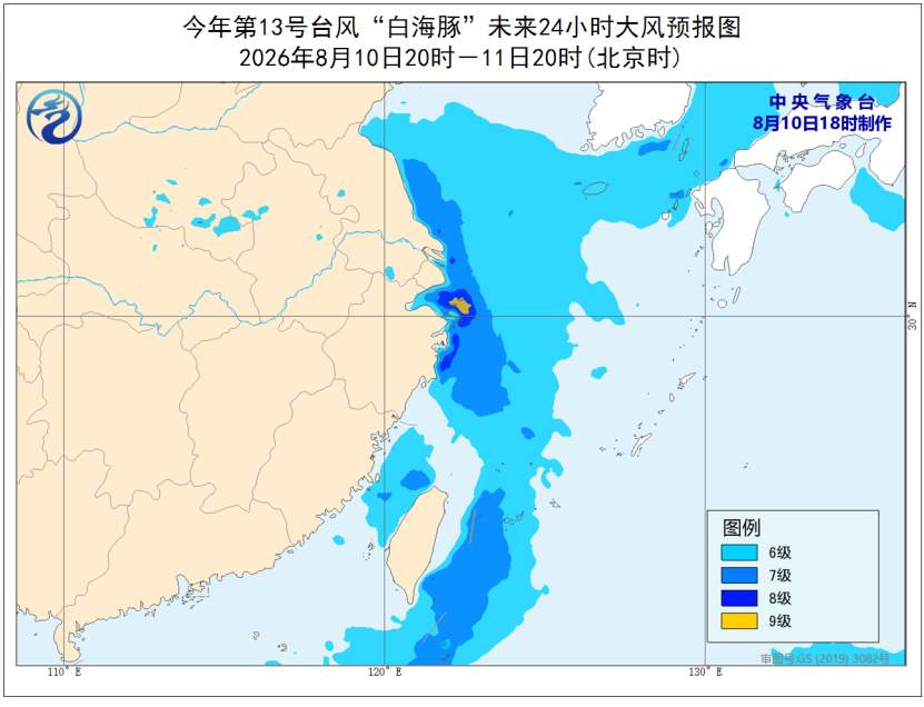 台风、强对流、暴雨等五预警齐发！这些地区注意防范